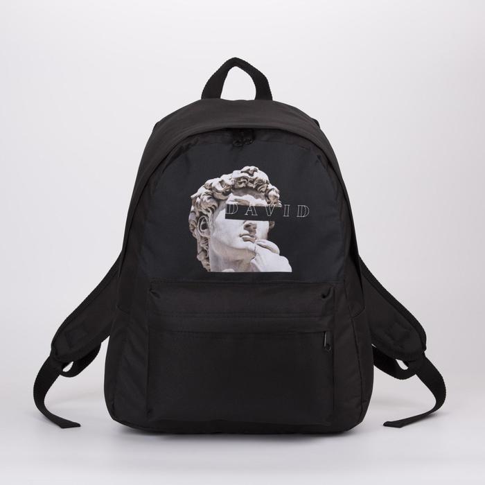 Рюкзак TEXTURA Давид, 33х13х37 см, отделение на молнии, наружный карман, черный