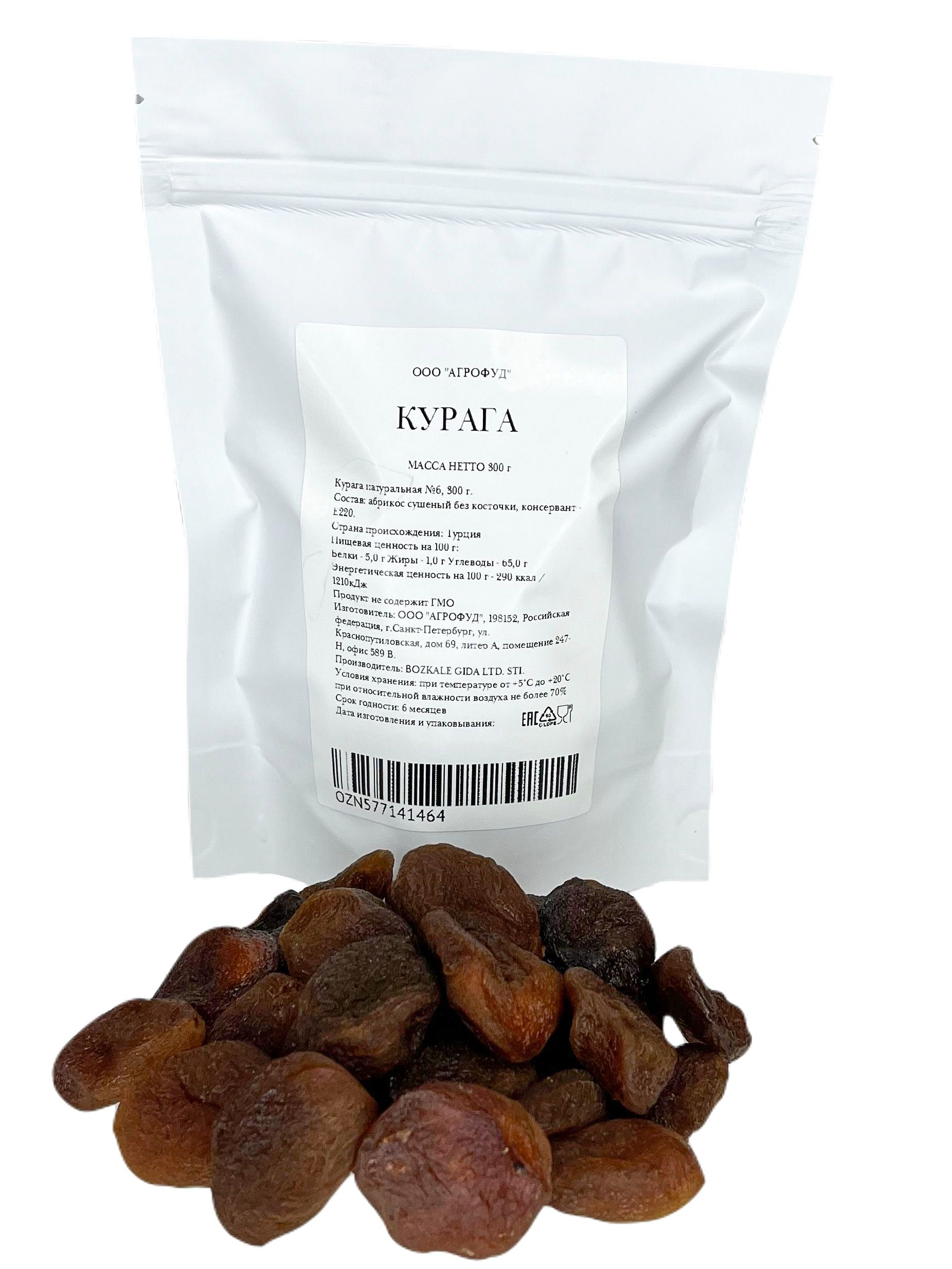 

Курага шоколадная темная AGROFOOD, (абрикосы сушеные без сахара), Турция, 300 гр.