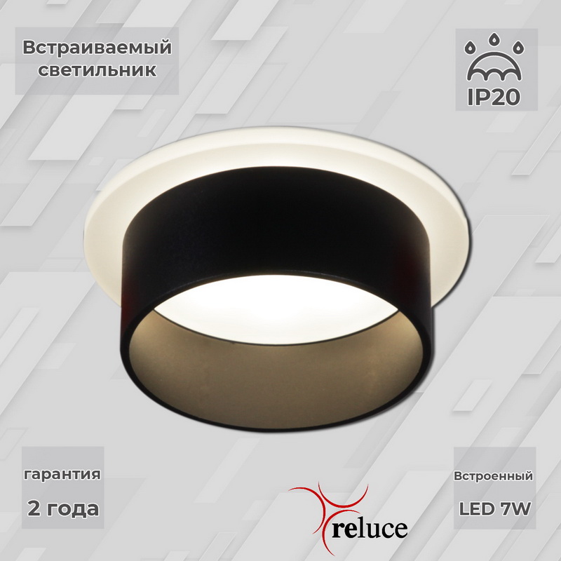 Светильник накладной точечный Reluce 16075-9.5-001QR SMD7W BK