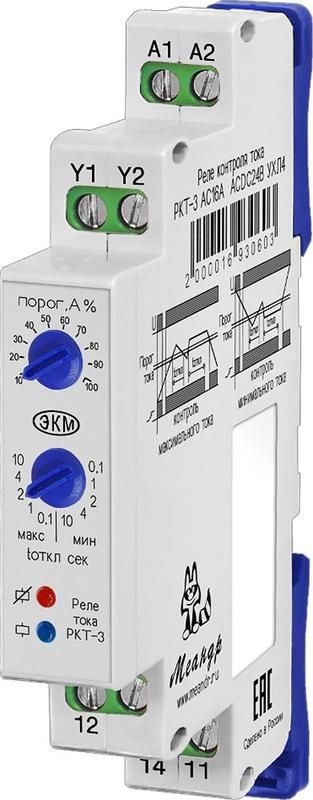 

Реле РКТ-3 DC16А ACDC50-270В УХЛ4 РКТ-3 DC16А ACDC50-270В УХЛ4 Меандр A8302-16930078