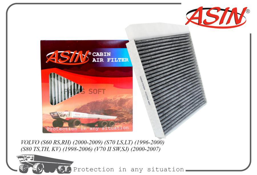 

ASIN ASINFC2794C Фильтр салона 30630754/ASIN.FC2794C (угольный) ASIN