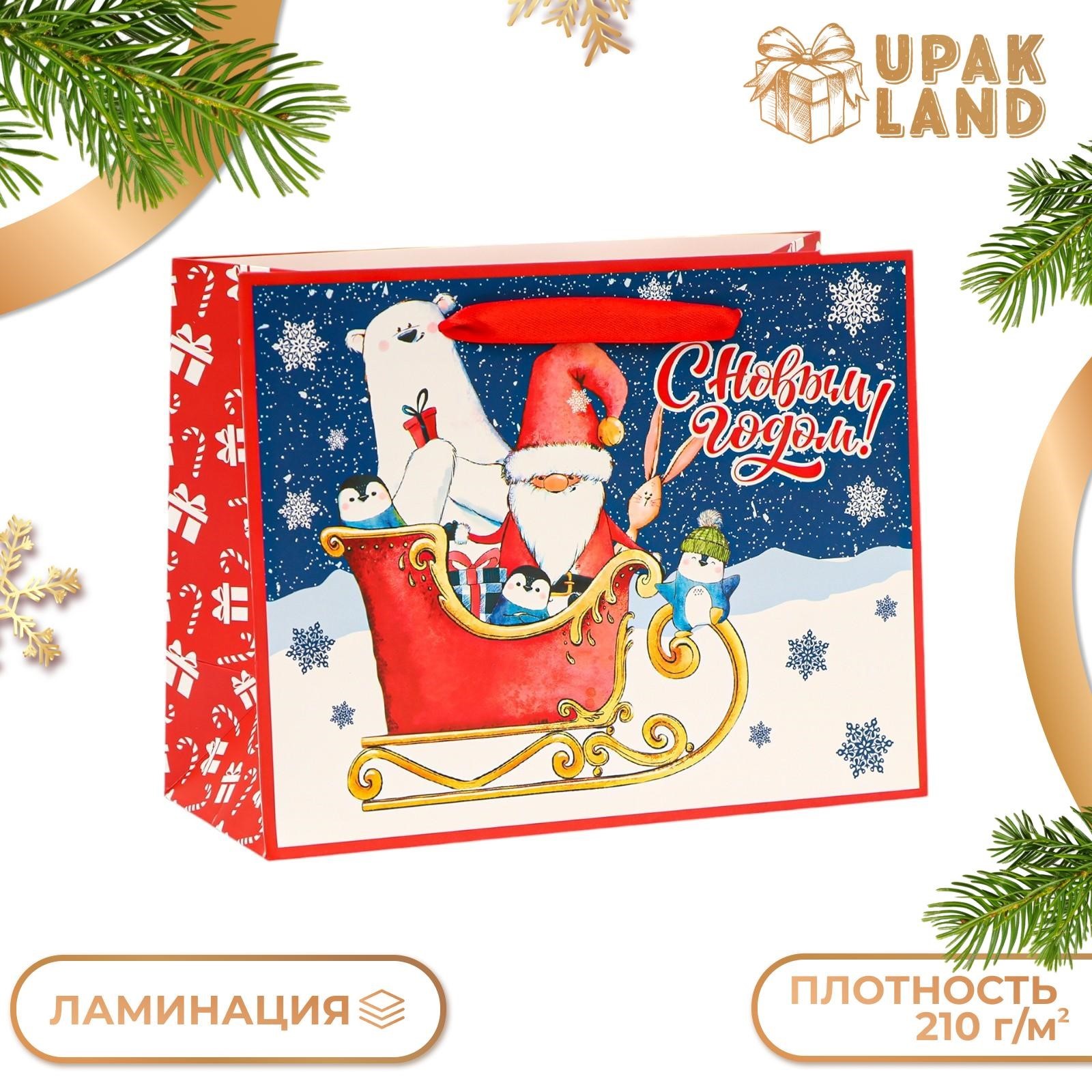 

Пакет подарочный UPAK LAND На санях ламинированный, MS 23х18х10 см, 1 шт