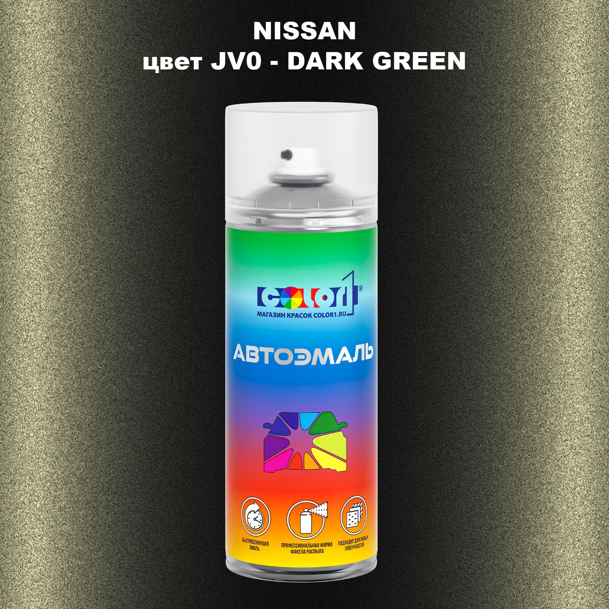 

Аэрозольная краска COLOR1 для NISSAN, цвет JV0 - DARK GREEN, Зеленый