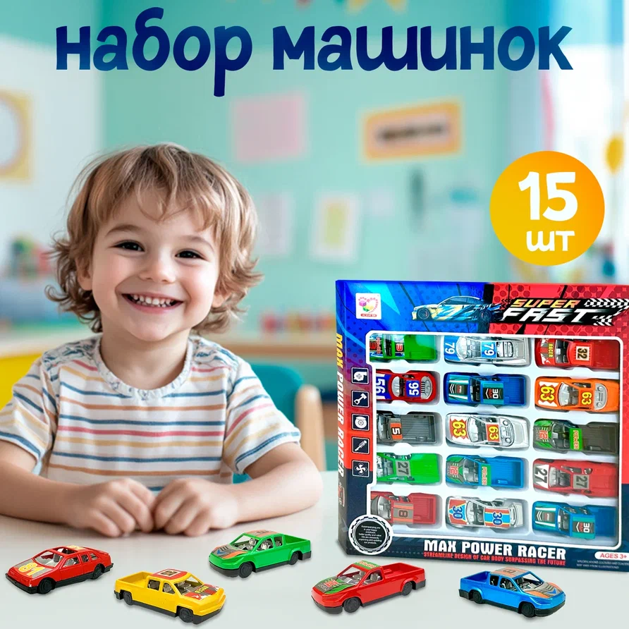 Игрушечные машинки самолеты и катера Yako Toys разноцветный 6795669899983 4200₽
