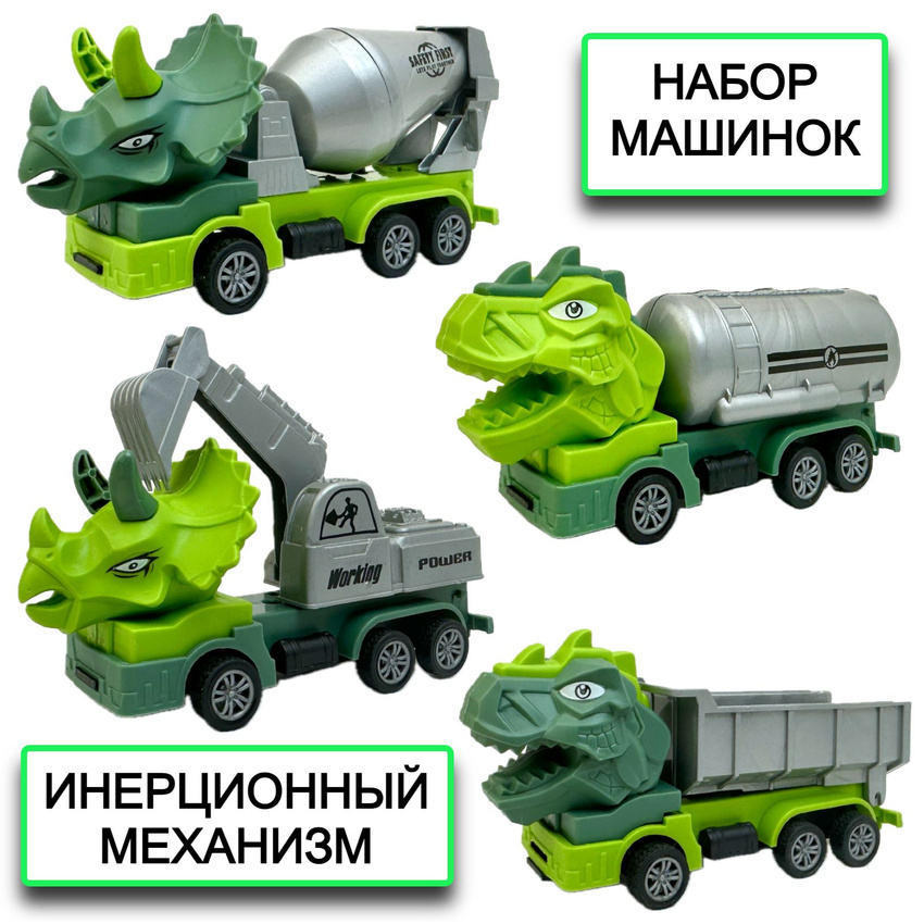 

Игрушечные машинки, самолеты и катера Play Smart зеленый; серый 9556683877473