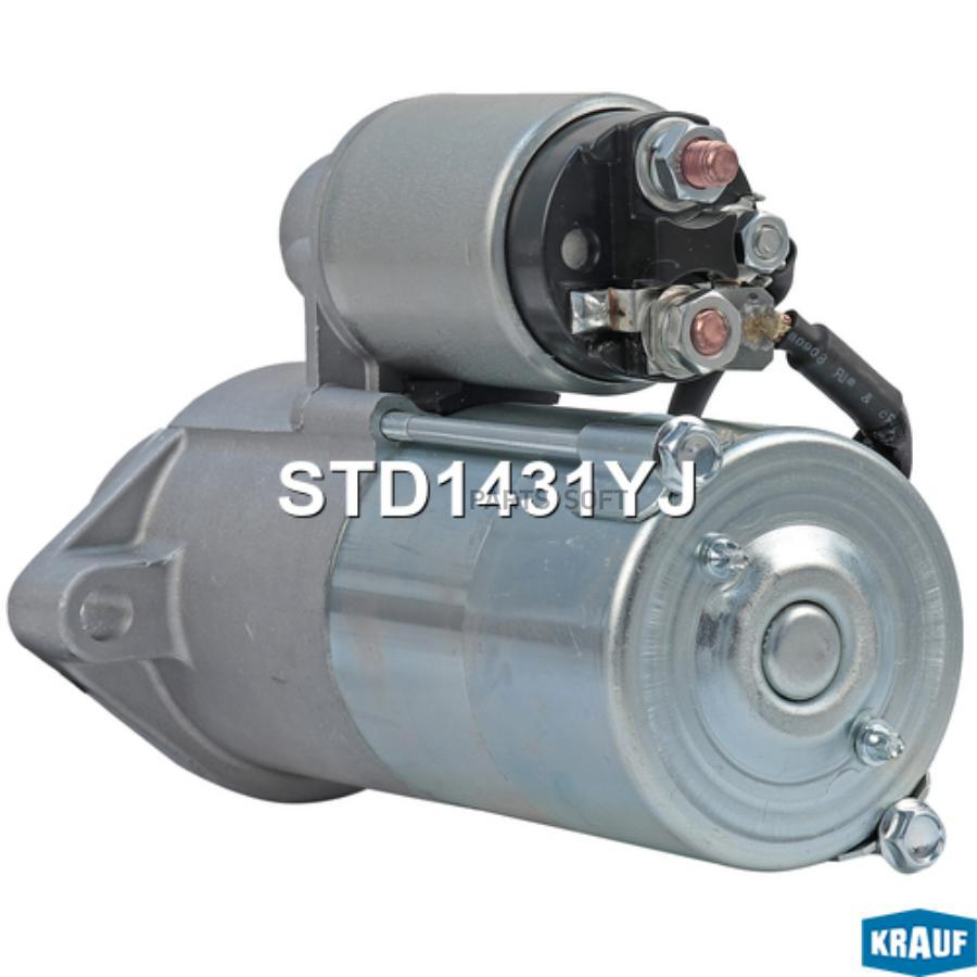 

Стартер Krauf STD1431YJ