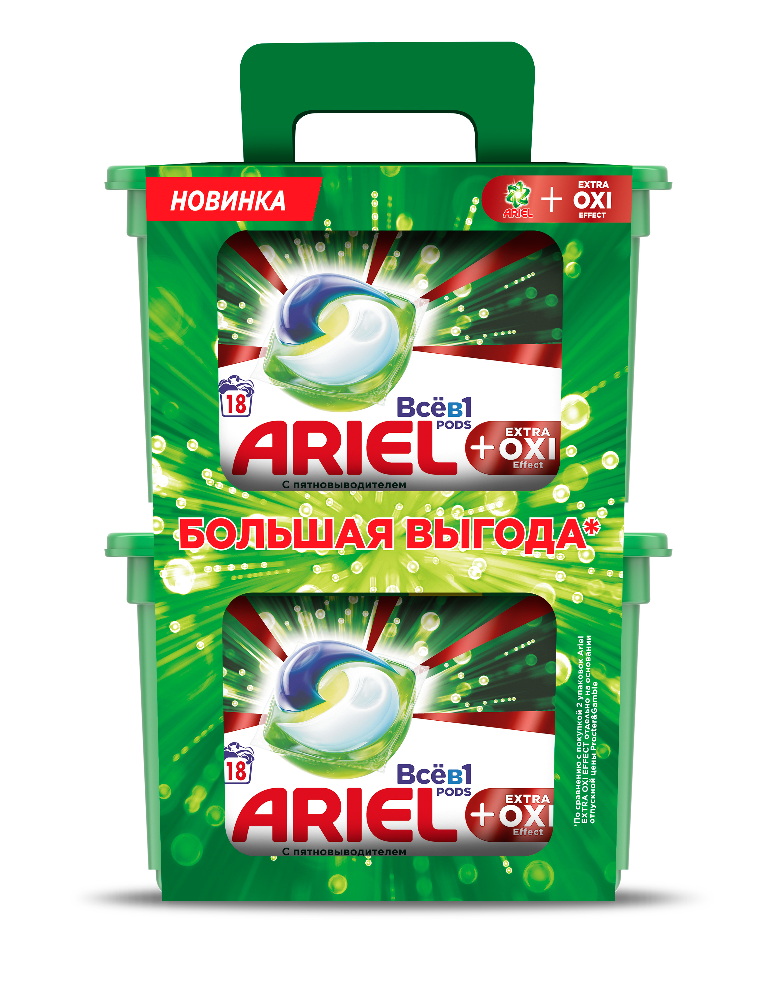 фото Капсулы для стирки ariel pods все в 1 extra oxi effect 18 г x 2 шт