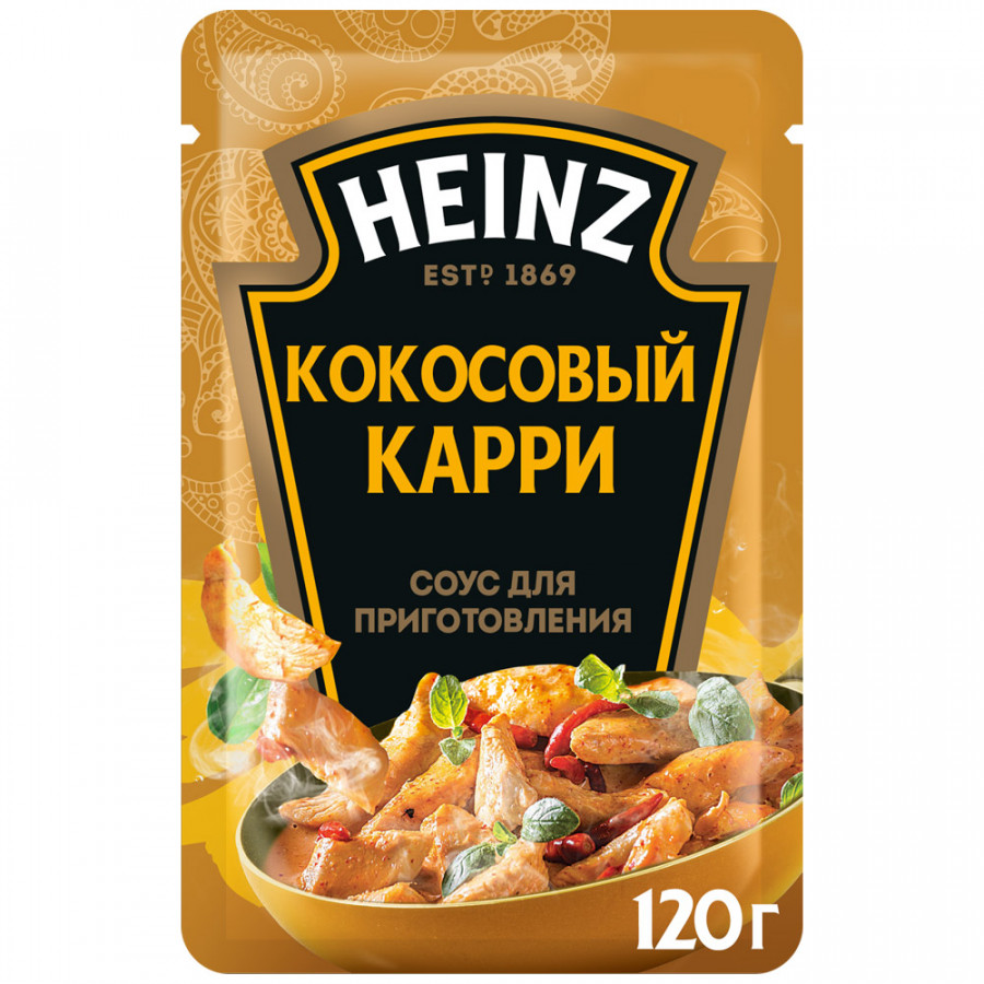 Heinz карри