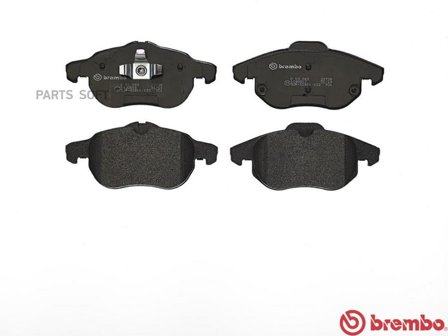 

Тормозные колодки brembo передние P59043