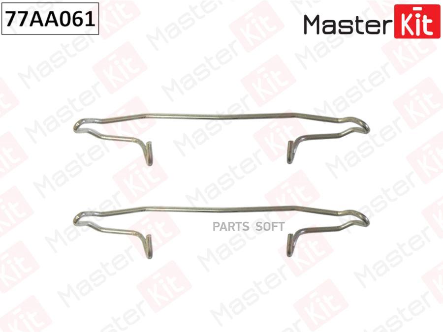 

Комплект Установочный Тормозных Колодок Master Kit 77Aa061