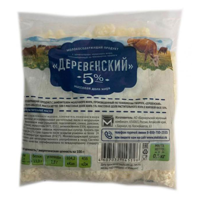 фото Продукт творожный молочная сказка деревенский 5% 500 г