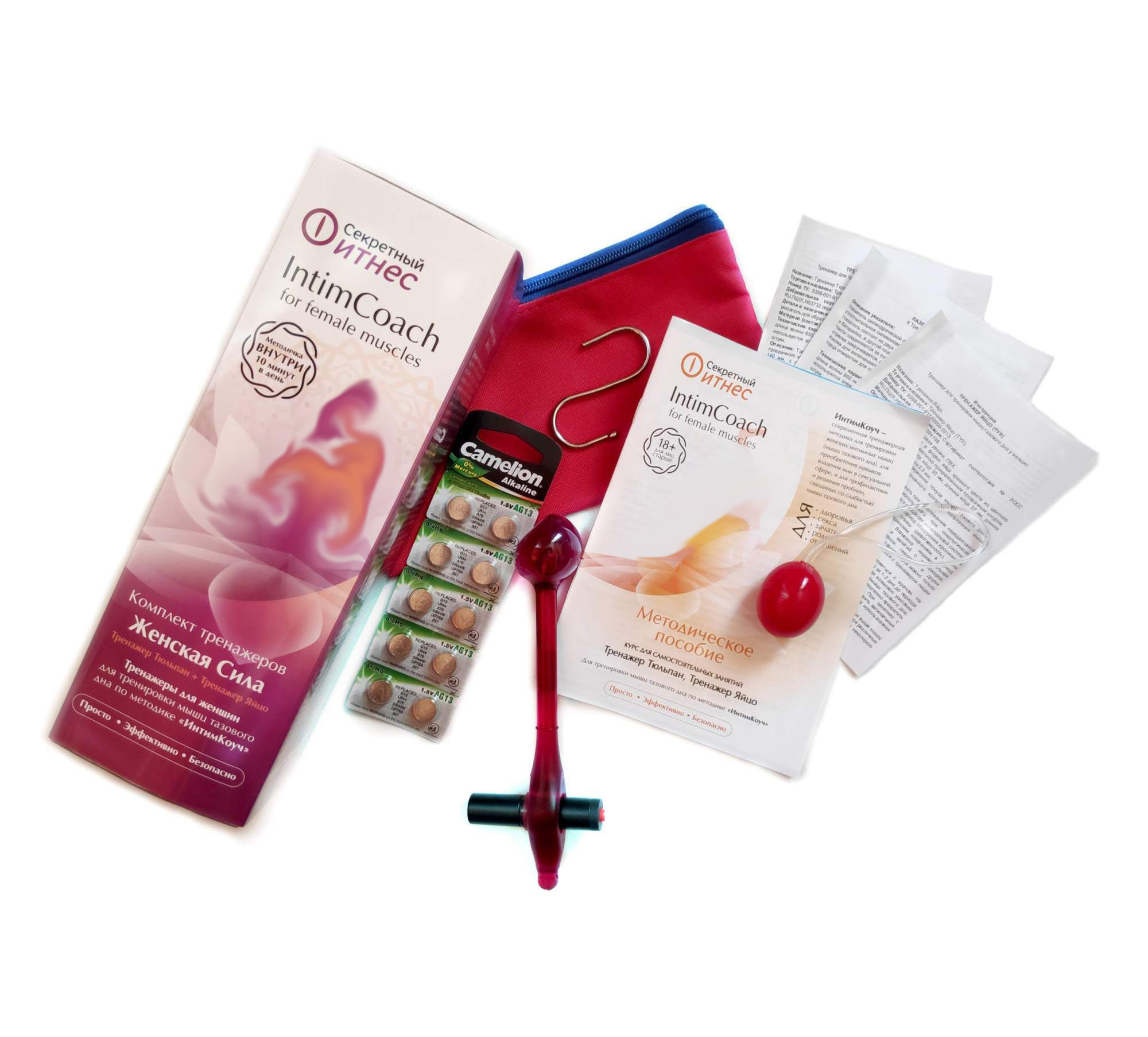Комплект Тренажеров Женская Сила