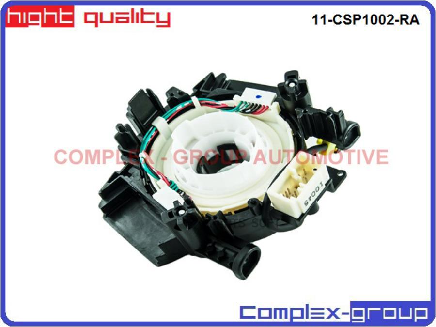 

Контактная Группа Подушки Безопасности CGA 11CSP1002RA