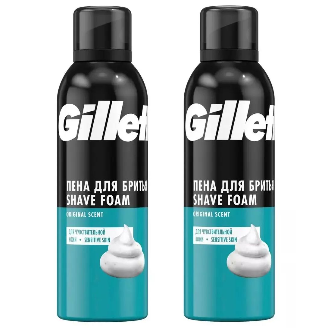 Пена для бритья Gillette Classic Sensitive Skin, 200 мл х 2 шт arko пена для бритья sensitive 200