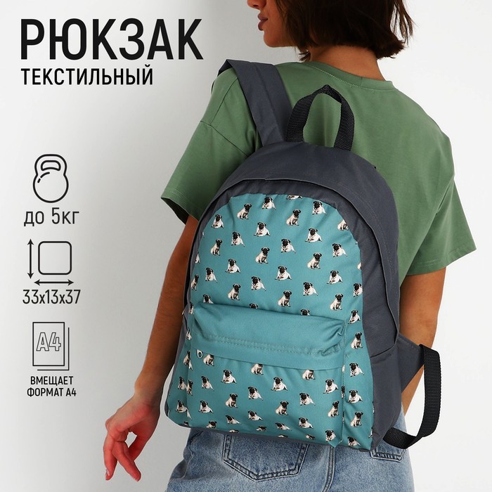 

Рюкзак унисекс NAZAMOK 9657748 серый, 33х13х37 см, Голубой;серый, 9657748