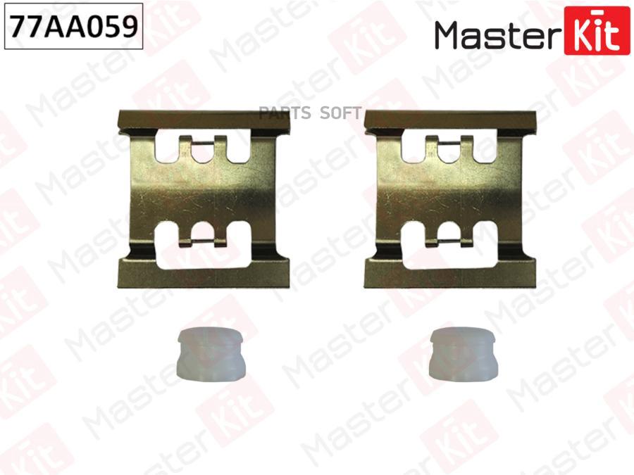 

Комплект Установочный Тормозных Колодок Master Kit 77Aa059