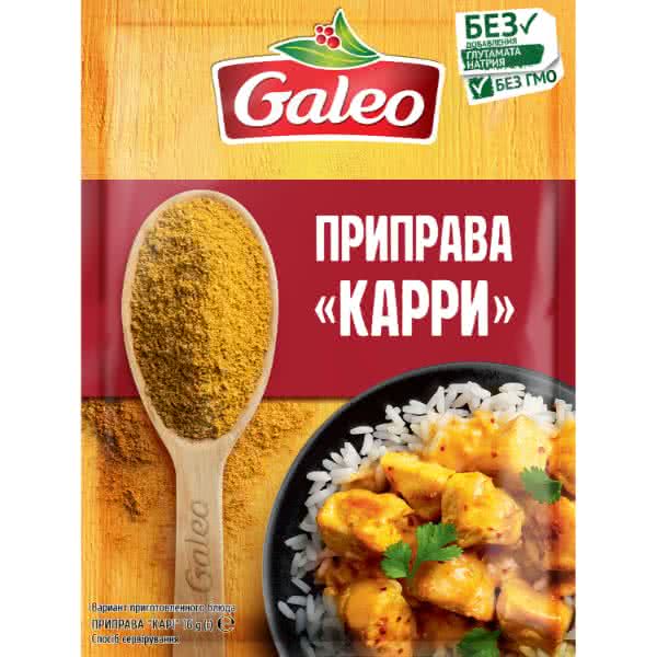 

Приправа Galeo Карри