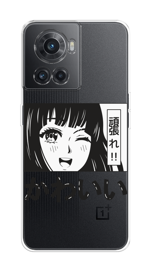 

Чехол на OnePlus 10R/Ace "Cute anime girl", Черный;серый;прозрачный;белый, 153050-1