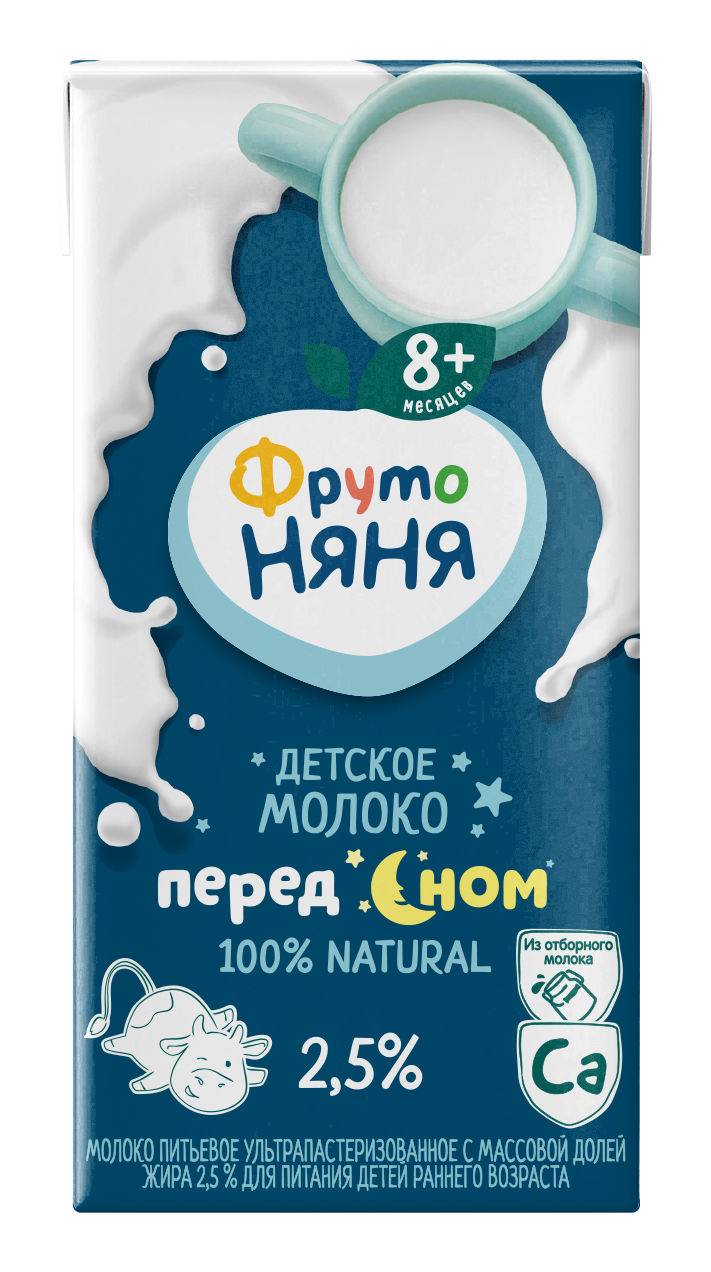 Молоко детское 2,5% ультрапастеризованное 200 мл ФрутоНяня Перед сном БЗМЖ с 8 месяцев