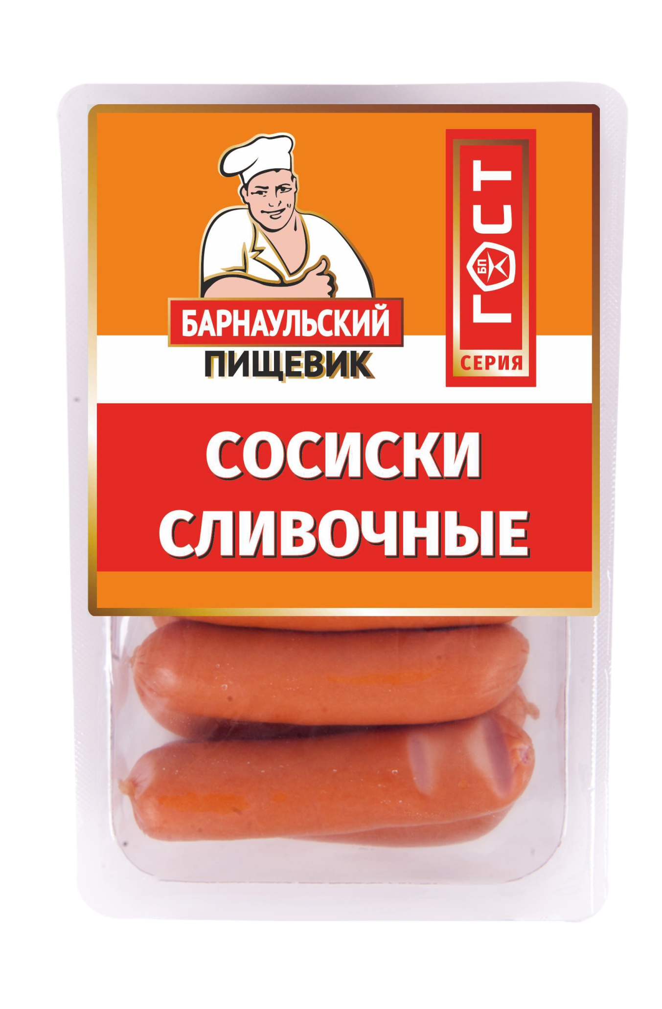 

Сосиски Барнаульский пищевик Сливочные, категория Б, 600 г