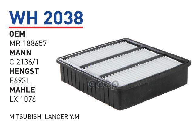 фото Фильтр воздушный mitsubishi colt 95-05/lancer ix/outlander i wunder filter wh2038 wunder f