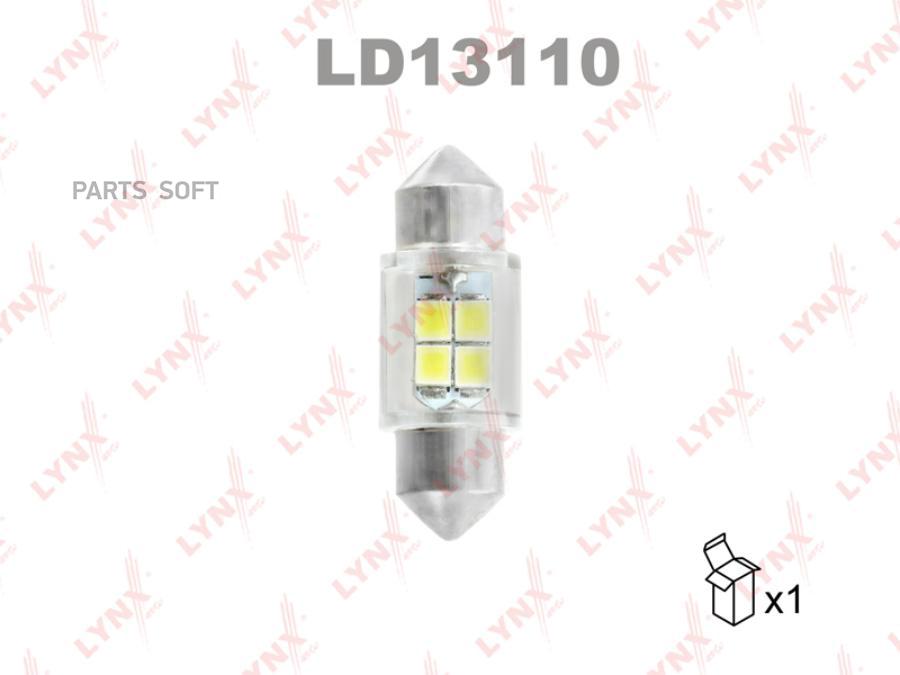 

Лампа светодиодная LED C10W T11x31 12V SV8,5-8 SMDx4 6800K