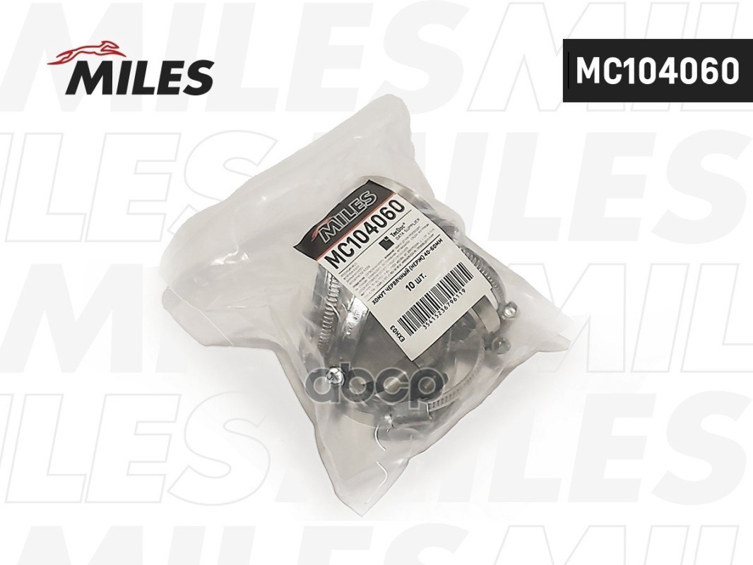 

Хомут Червячный 9мм 40-60мм Нерж. Miles арт. MC104060