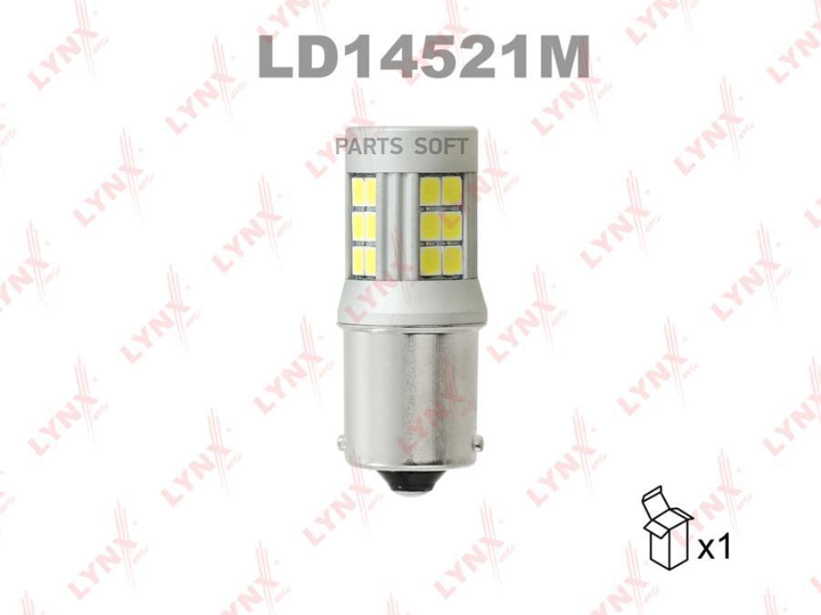 

Лампа светодиодная LED P21W S25 12V BA15s SMDx27 6200K
