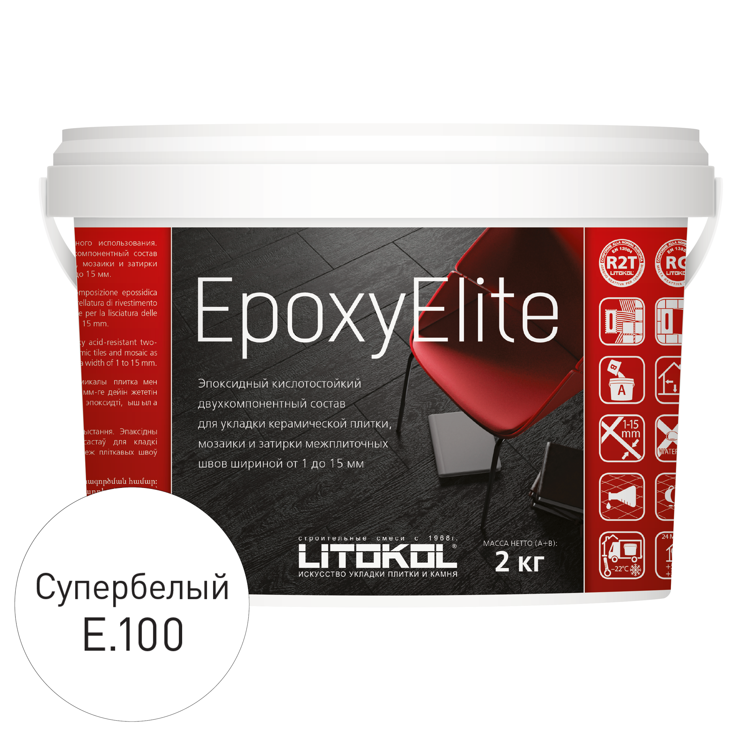 Затирка эпоксидная LITOKOL EpoxyElite E.100 цвет СУПЕРБЕЛЫЙ 2 кг эпоксидный состав для укладки и затирки мозаики litokol epoxyelite e 08 бисквит 482300002