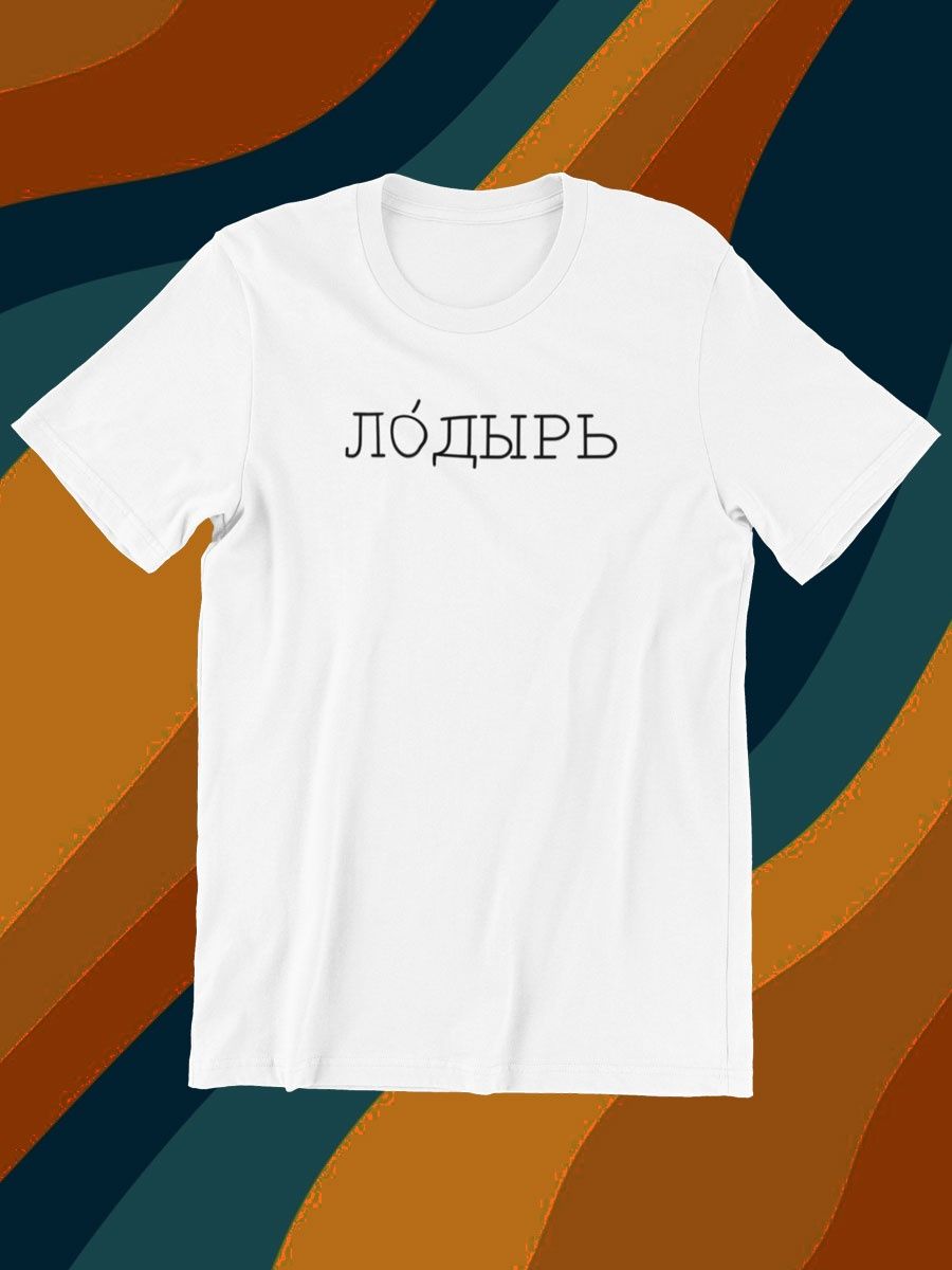 

Футболка мужская shulpinchik POL-430 белая 2XS, Белый, POL-430