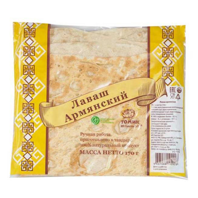 

Лаваш Галстян Э.Т. ИП Армянский тандырный тонкий пшеничный 170 г