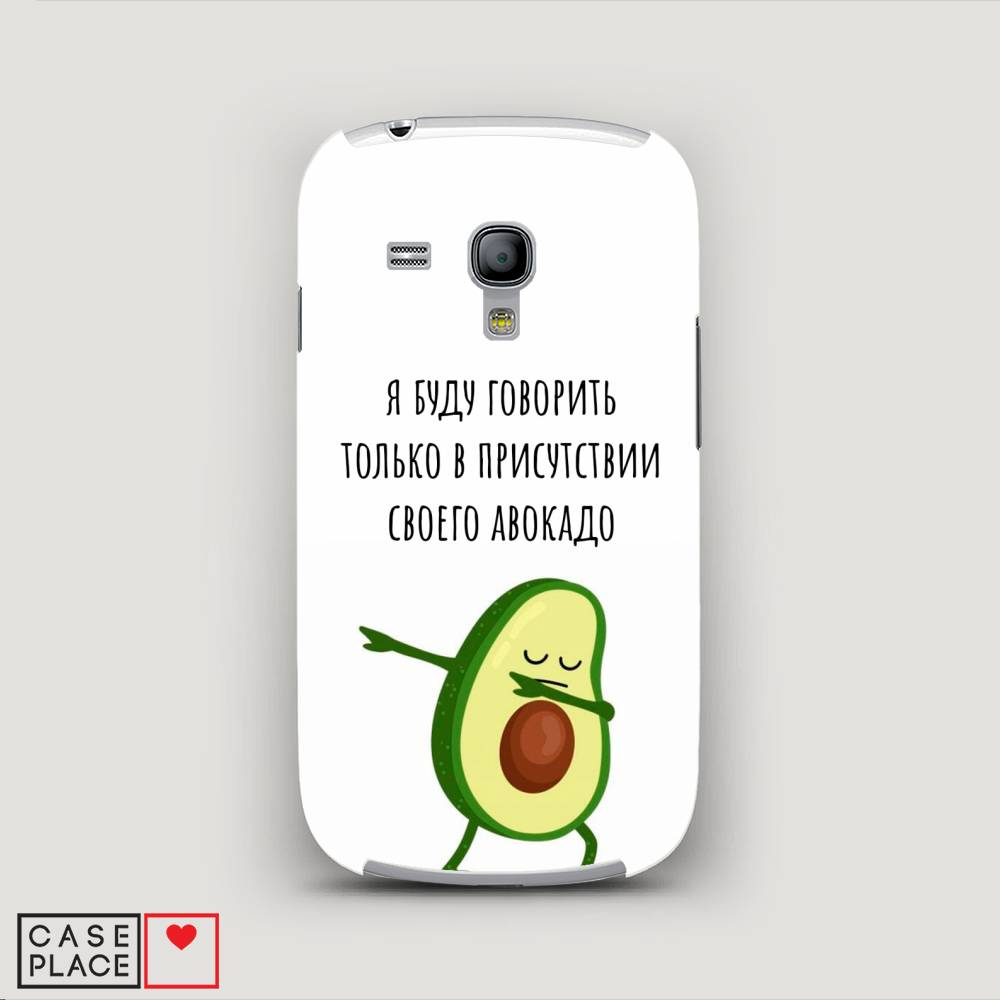 

Чехол Awog "Адвокадо" для Samsung Galaxy S3 mini