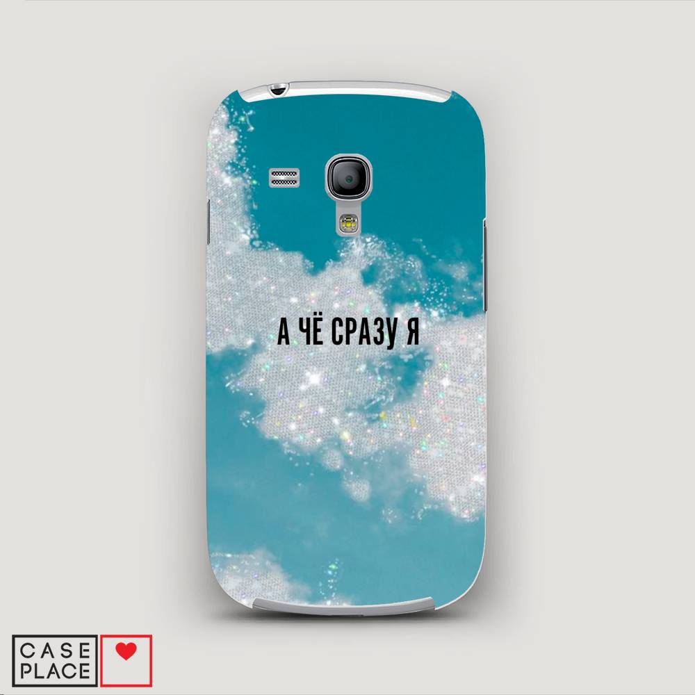 

Чехол Awog "Чехол Awog " для Samsung Galaxy S3 mini