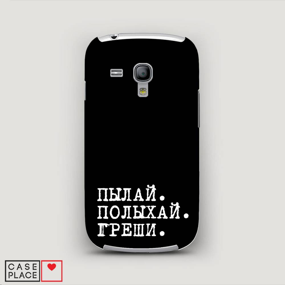 

Чехол Awog "Пылай и греши" для Samsung Galaxy S3 mini