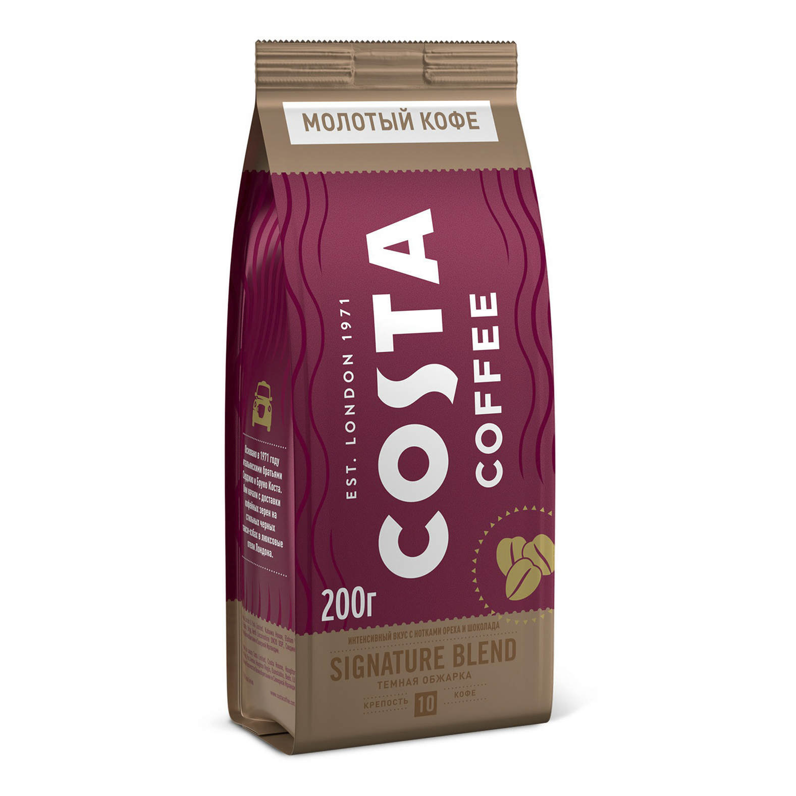 Кофе Costa Coffee Signature Blend Темная обжарка молотый 200 г
