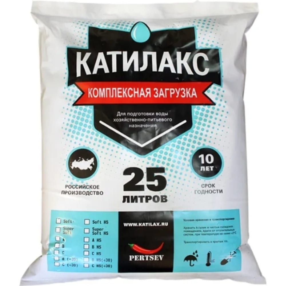 

Ионообменная смола Катилакс B