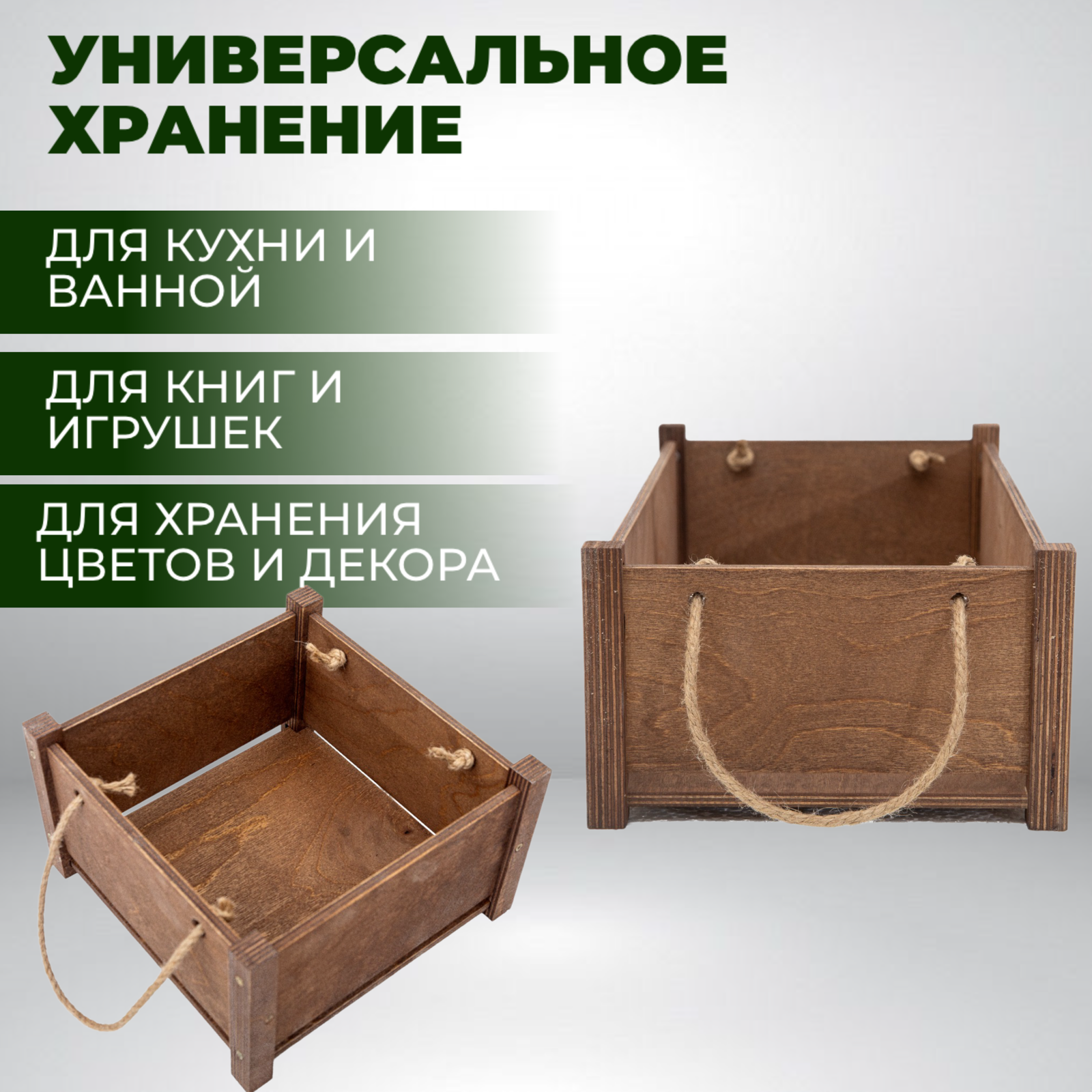 

Балконный ящик Дворик YAO22X22 деревянный для хранения, цветов и декора, орех 1 шт., Коричневый, деревянный