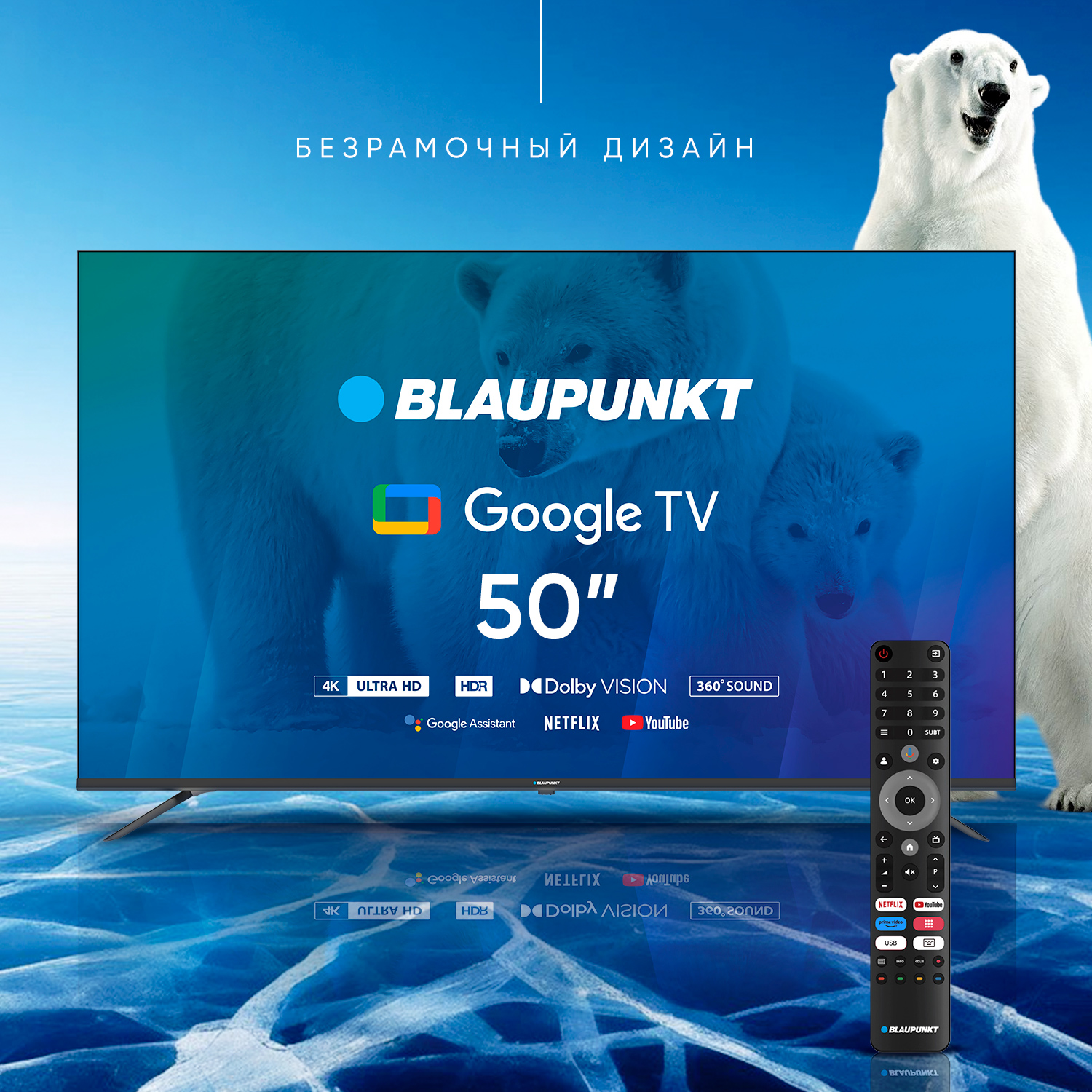 Телевизор Blaupunkt 50UGC6000T, 50