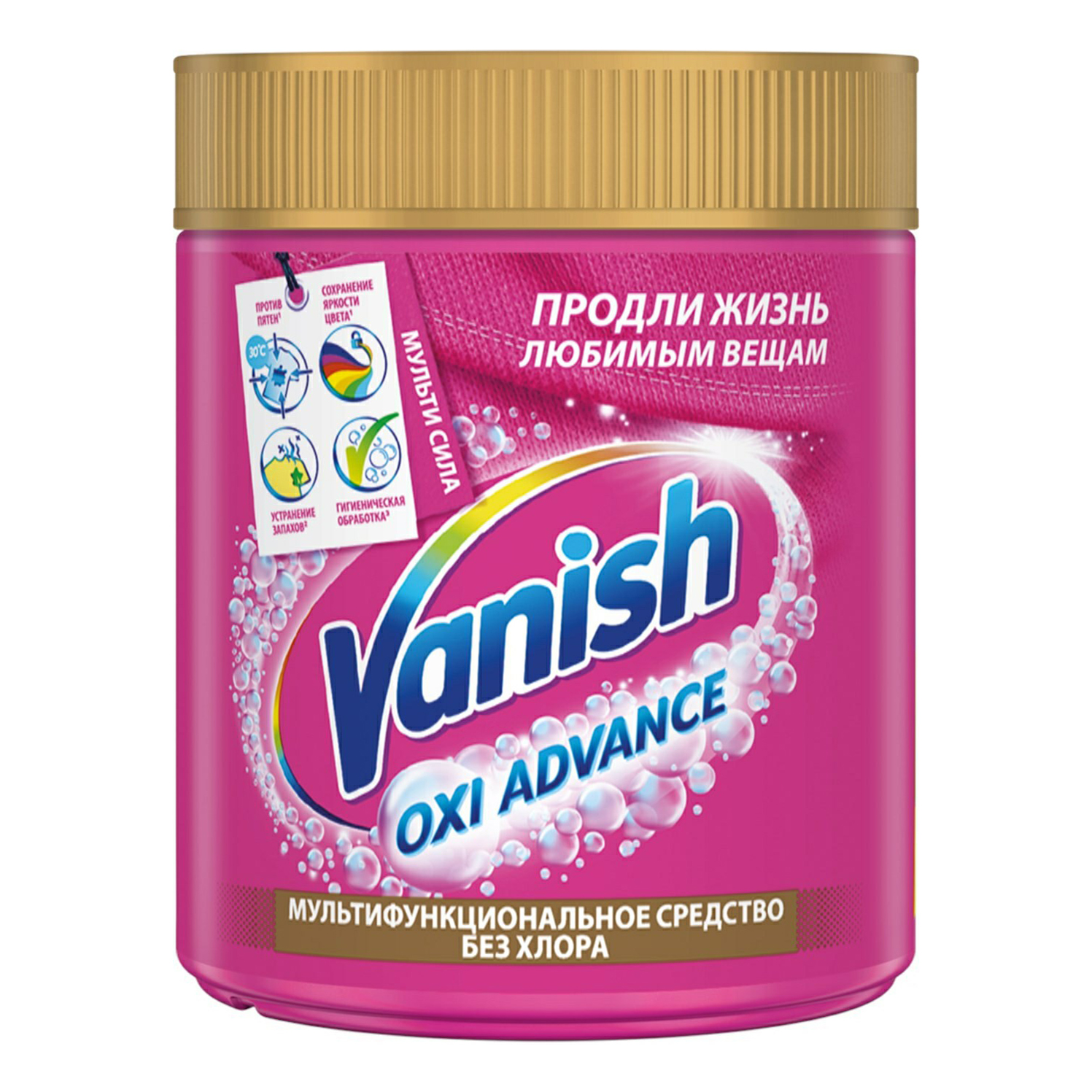 фото Пятновыводитель vanish oxi advance мультисила для цветного белья 400 г