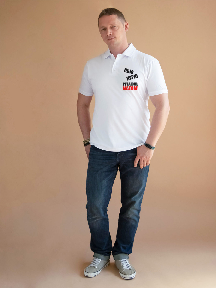 

Футболка-поло CoolPodarok пью курю ругаюсь матом 46RU, Белый, CP46M01320