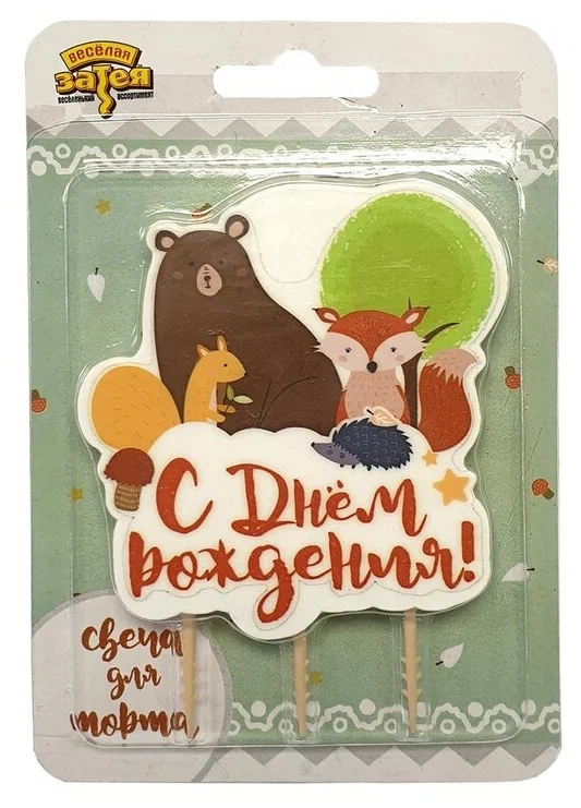 

Свеча Полесье для торта Лесные Друзья V 1 шт
