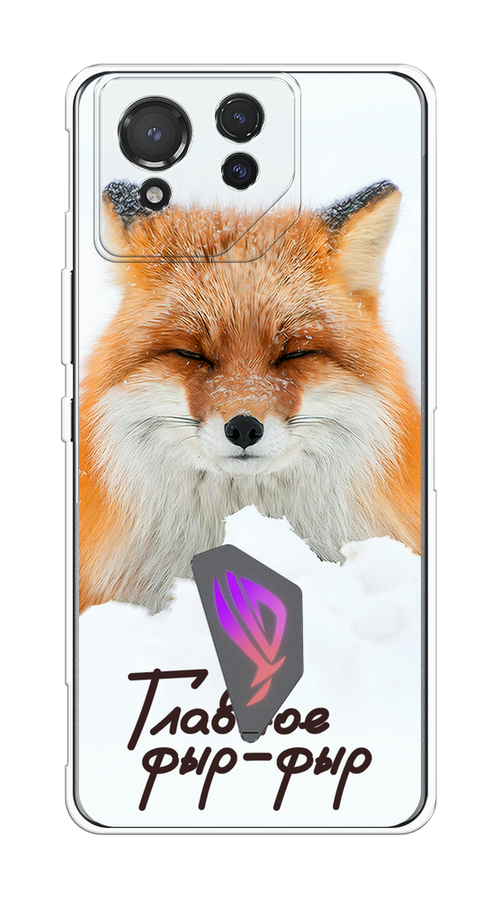 

Чехол на Asus ROG Phone 8 "Снежный фыр-фыр", Оранжевый;белый;коричневый, 45150-1