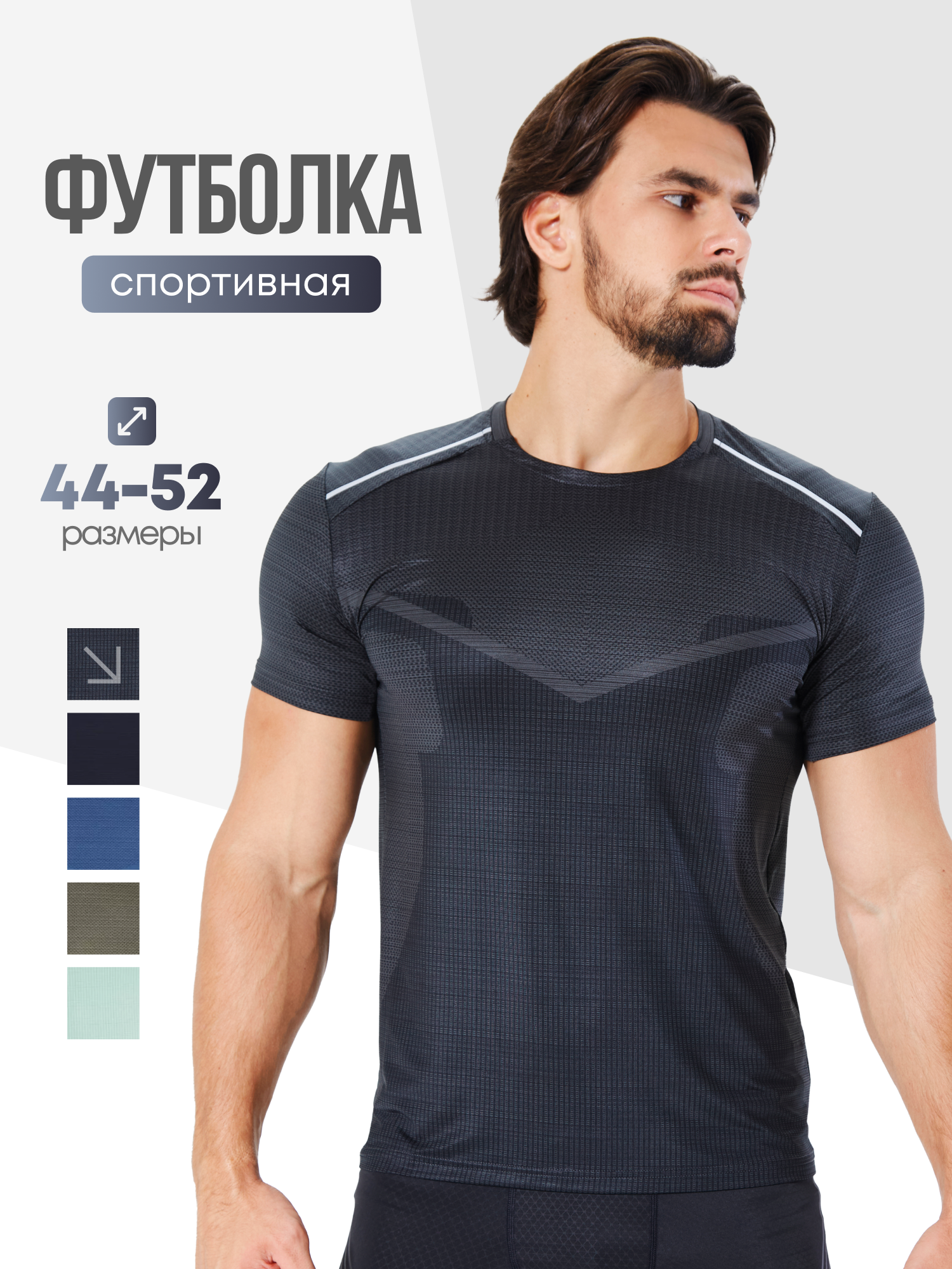 Футболка унисекс Vansydical MBFA21192 серая 3XL