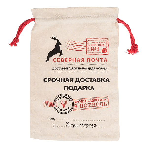 

Новогодний подарочный мешок Merry Christmas Северная почта 30х40 см 9547, Разноцветный, Северная почта 30х40 см