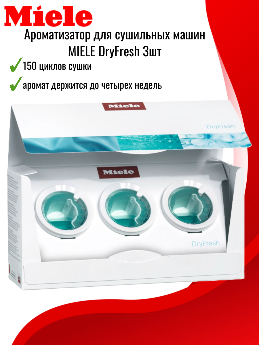 

Ароматизатор Miele 000040, Голубой, 000040