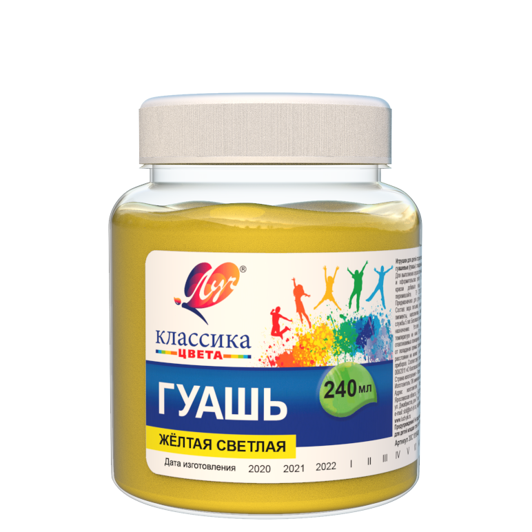 

Гуашь Луч Классика светло-желтая 240 мл, Желтый