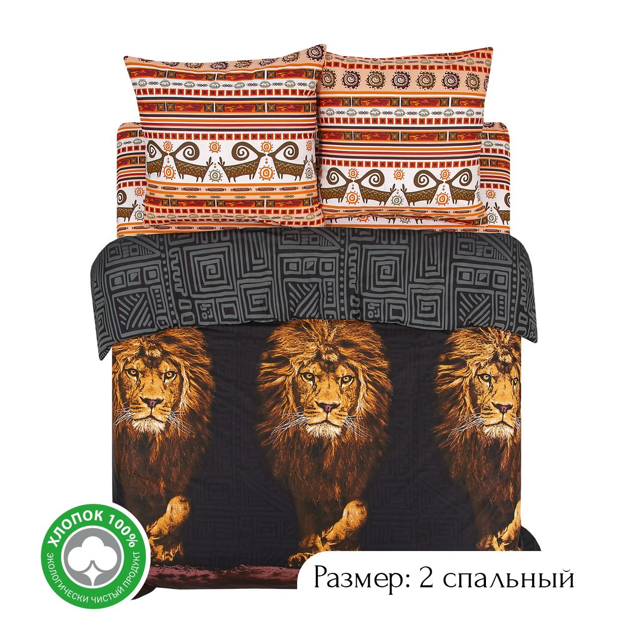 

Постельное белье 2-спальное из поплина АРТПОСТЕЛЬ Львиное сердце арт. 904, АРТ Дизайн КПБ Поплин 900-920
