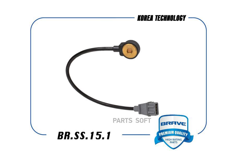 

Датчик Детонации Lanos, Aveo, Lacetti, Nexia BRAVE арт. BR.SS.15.1