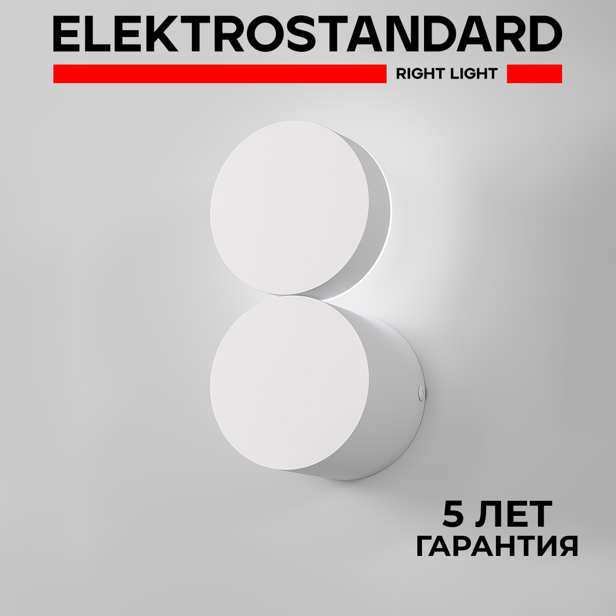 

Настенный светодиодный светильник Elektrostandard Brioni 40131/LED белый 6 Вт 3000 К, Brioni 190923