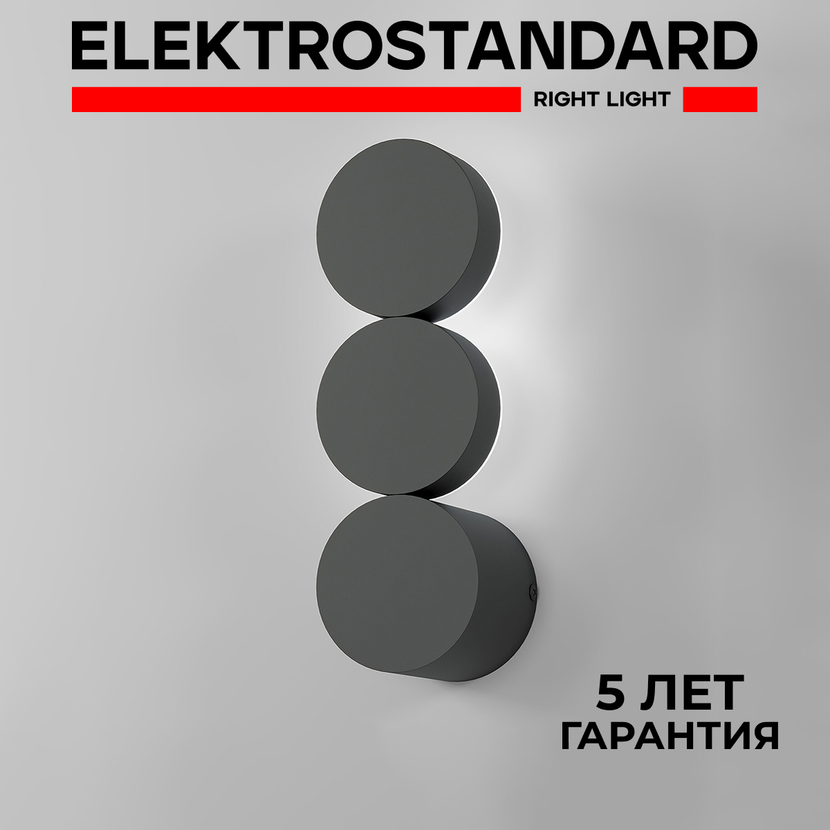 

Настенный светодиодный светильник Elektrostandard Brioni 40130/LED черный 12 Вт 3000 К, Brioni 190923